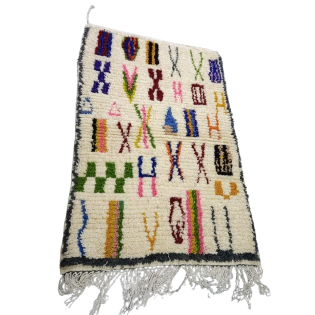 Tapis Azilal Bordures Sombres & Motifs Multicolores | Yamiriam
