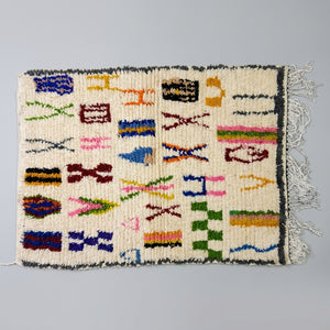 Tapis Azilal Symboles Multicolores & Bordure Sombre | Yamiriam