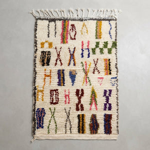 Tapis Azilal Cadre Sombre & Motifs Multicolores | Yamiriam - YaMiriam