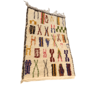 Tapis Azilal Cadre Sombre & Motifs Multicolores | Yamiriam - YaMiriam